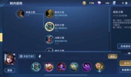 最新爆料貂蝉出装,华丽舞者变身战场霸主