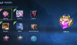 最新荣耀典藏最新爆料,神秘英雄即将登场，精彩内容抢先看！