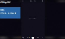 抖音搜索爆料视频怎么搜,轻松找到热门爆料内容