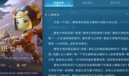 鲁班爆料最新消息是真的吗,最新消息真实性揭秘