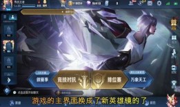 镜新皮肤爆料最新,神秘元素与东方美学完美融合